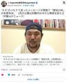“ネタ”のつもりで送ったメッセージが原因で「懲役20年」の有罪判決…　3児の父親は刑務所の中から無実を訴える