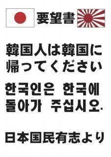 マジでしねよ100万のコ 木下優樹菜 ﾀﾒ口一般人に ﾏｼﾞ許さねえから と暴言 爆サイ Com関東版