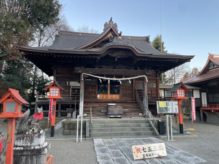 尾曳稲荷神社のイメージ画像