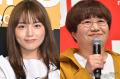 ハリセンボン近藤春菜「あなたの街に..