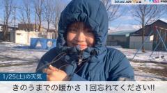 きのうまでの暖かさ 一回忘れてください！のイメージ画像
