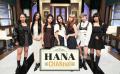 「No No Girls」発HANA、初の地上波冠番組..