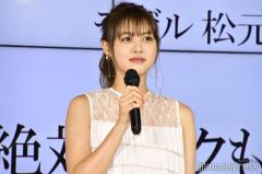 松元絵里花、元ジャンポケ斉藤慎二の“被害者疑惑”を否定「共演させて頂いたこともございません」