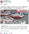 小学生の上履き5000足を集めた上履きコ..