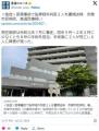 8件の手術をした医師、8件の医療事故..