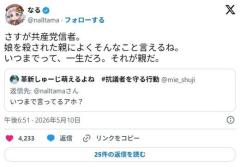 パヨク「辺野古辺野古って…　いつまで言ってる？？アホ？？」