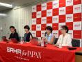SRHRを知っていますか？ SRHR for JAPANが発..