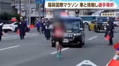 【根性】福岡国際マラソンで事故が発生！選手は骨折したがまさかの〇〇！？のイメージ画像