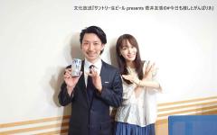 TAKAHIRO先生が明かすアイドル時代の菅井友香とのエピソードのイメージ画像