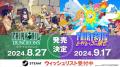 真島ヒロ×インディーゲームプロジェ..