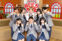「今日好き」姉妹番組放送決定 MCはノンスタ井上＆かす【すーぱーのびしろたいむ】