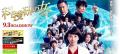 『科捜研の女』がついに映画化！　放..