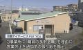 障がい児施設「Fоr You」 不正受給は過去最大の3億円超【徳島】