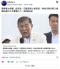 【参院選】参政・神谷代表「ジェンダーフリーとかいらないんですよ。男は男らしく、女は女らしくでいいじゃないですか」