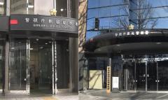 【速報】警視庁の警察官2人が勤務中に現金窃盗か…倒れた人の持ち物から病院で16万円盗んだ疑いなど　それぞれ書類送検され懲戒免職処分