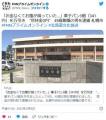【北海道】「お金なくてお腹が減って..