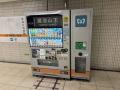 溜池山王駅の隠れた名物！電車の部品..