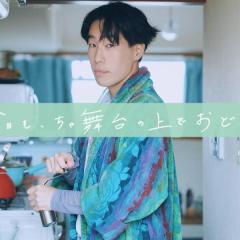 坂口涼太郎「あきらめることをあきらめない」関西弁で綴る煩悩まみれ生活記が8月発売のイメージ画像