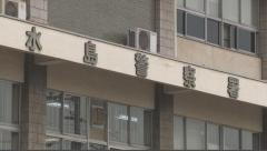証券会社員になりすましSNS型投資詐欺で現金500万円をだまし取った疑い 男を逮捕 岡山