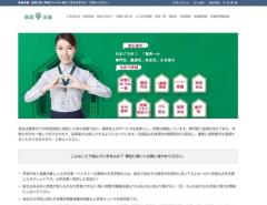 「TOEIC公式認定証」偽造疑いで女性会社員ら書類送検 中国に首謀者か