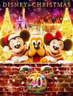 東京ディズニーランド＆シー「ディズニー・クリスマス」11月8日からシーに4年ぶりツリー復活、スペシャルグッズ＆メニューも満載