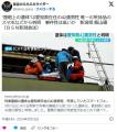 【新潟】「列車の屋根の上に人が…」停車中の列車の上で遺体発見…唯一の所持品のスマホから愛知県在住の４２歳無職の男性と判明