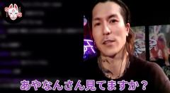 【バトル寸前】レペゼン・DJふぉいがあやなんに謝罪！？「俺恥ずかしい」