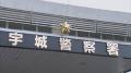 警察の指示に従わず 約70メートル右側通行 40代の男を現行犯逮捕 道路交通法違反の疑い【熊本県】