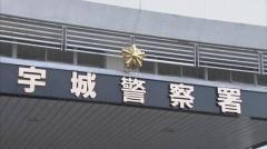 警察の指示に従わず 約70メートル右側通行 40代の男を現行犯逮捕 道路交通法違反の疑い【熊本県】のイメージ画像