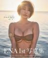 CYBERJAPAN･ENA、下乳あらわな妖艶すぎる..