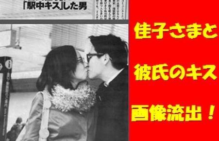 路チューといえば桂子 路チュー不倫 松村沙友理 ふりんご の汚名返上なるか 爆サイ Com甲信越版