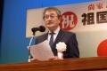 「沖縄の人々は先住民族でなく日本人..