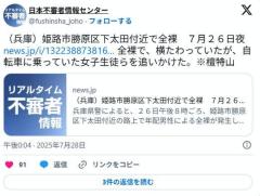 【恐怖】路上で寝てた全裸のハゲデブ、突然起き上がり女子生徒を追いかけ回す