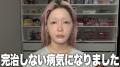 女性YouTuber、動画を投稿できていなかった理由を語る