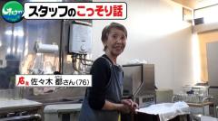 「違うってんだよ！」「オモウマい店」女性店主にネットが恐怖のイメージ画像