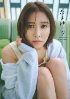 ももクロ玉井詩織、スラリ美脚・素肌輝く“女神級”ショット 写真集「たまゆら」表紙2種解禁【モデルプレス独占】