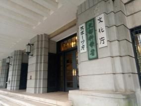 東京医科大裏口入学・佐野太の息子 インスタ投稿発掘される