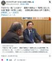 “コメ余り”民間在庫は過去10年で最多に「価格が一気に下がる.非常に心配」価格下落防止へ