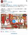 【中居正広】14年前のFNS27時間テレビで..