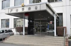 横浜で女性タクシー運転手の手にキス 容疑で日本年金機構職員の男を逮捕
