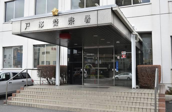 横浜で女性タクシー運転手の手にキス 容疑で日本年金機構職員の男を逮捕