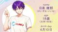 ニッセンのキャラ「AI使用疑惑」ポスト削除も炎上収まらず　イラストレーター「慌てて用意した感じ」とツッコミ