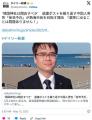 ”靖国神社は閉店すべき“…過激ポス..