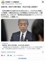 【参院選】岩屋外相「日本は開かれた国でなければならない」差別や分断を懸念争点の外国人政策巡り