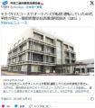 【静岡】モトクロスコースでオートバイが転倒 運転していた60代男性が死亡　浜松