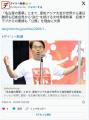 愛知県知事の大村秀章、アジア大会が世界から連日酷評も記者会見から“逃亡”し続けてしまう