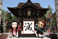 「鬼滅の刃」“鬼滅の漢字”1位は「滅」投票総数2万3318件【トップ10一覧】