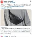 「ダサい中年男性」しか持っていない“実は時代遅れなアイテム”ワースト5