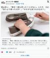 実は多い…「靴を一度も洗ったことがない」人たちSNS「そもそも洗うものなの？」