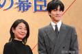 松坂桃李主演 脚本は大河初の安達奈緒..